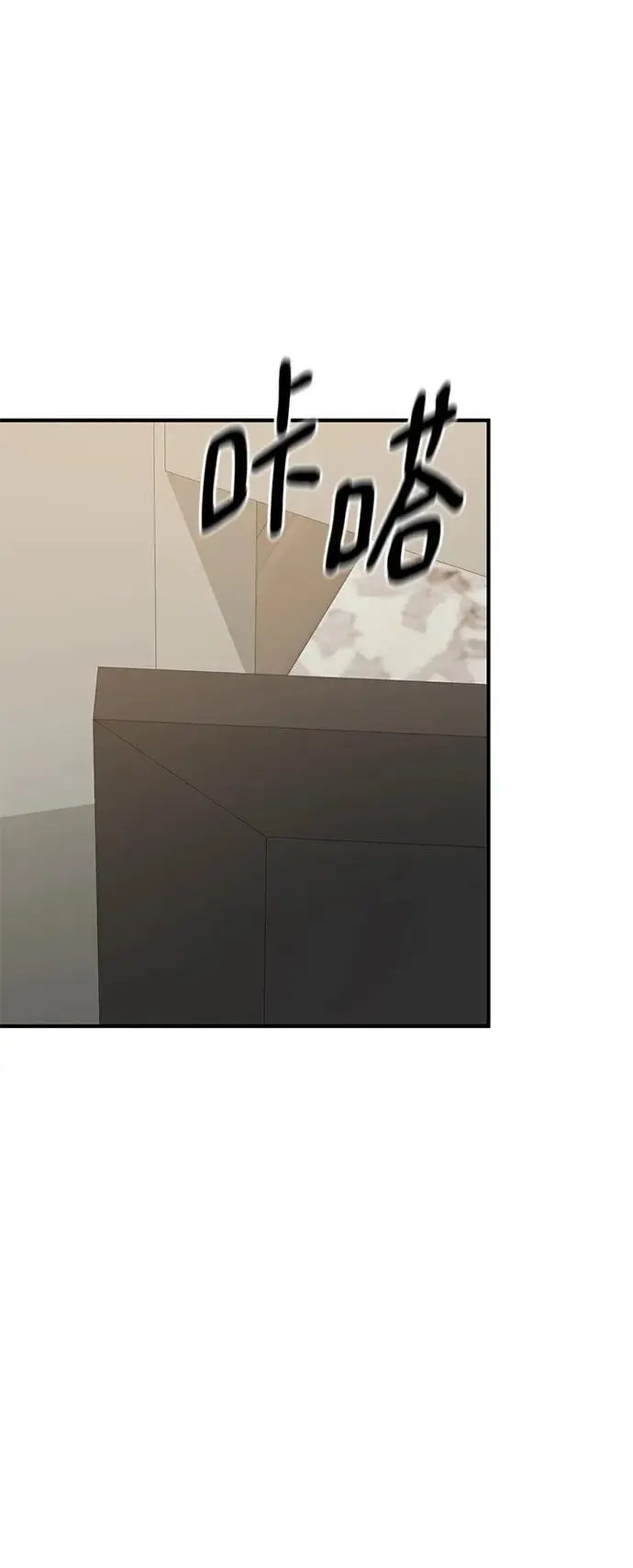 第89话 第21页