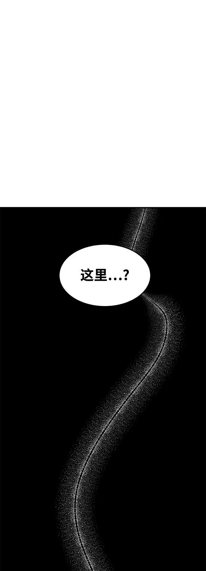 第89话 第33页