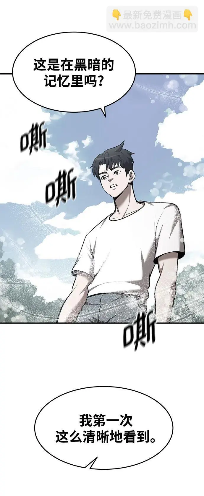 第89话 第36页