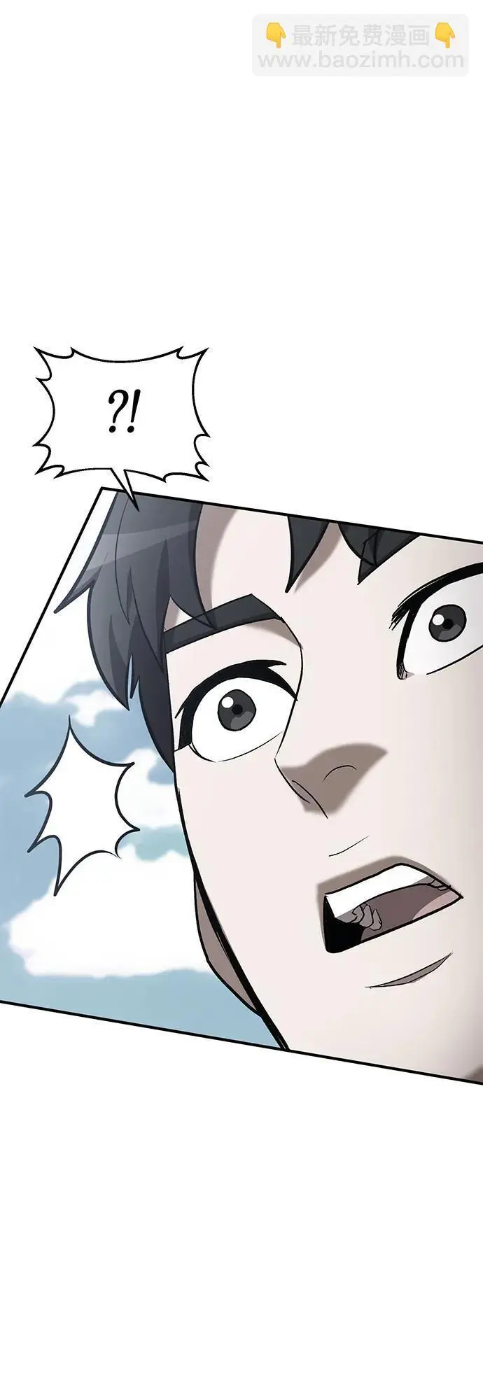 第89话 第43页