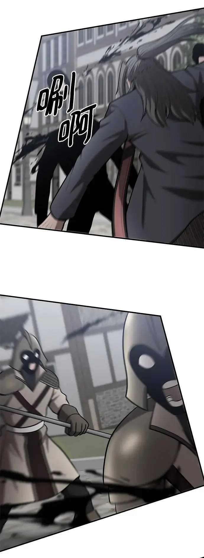 第89话 第46页