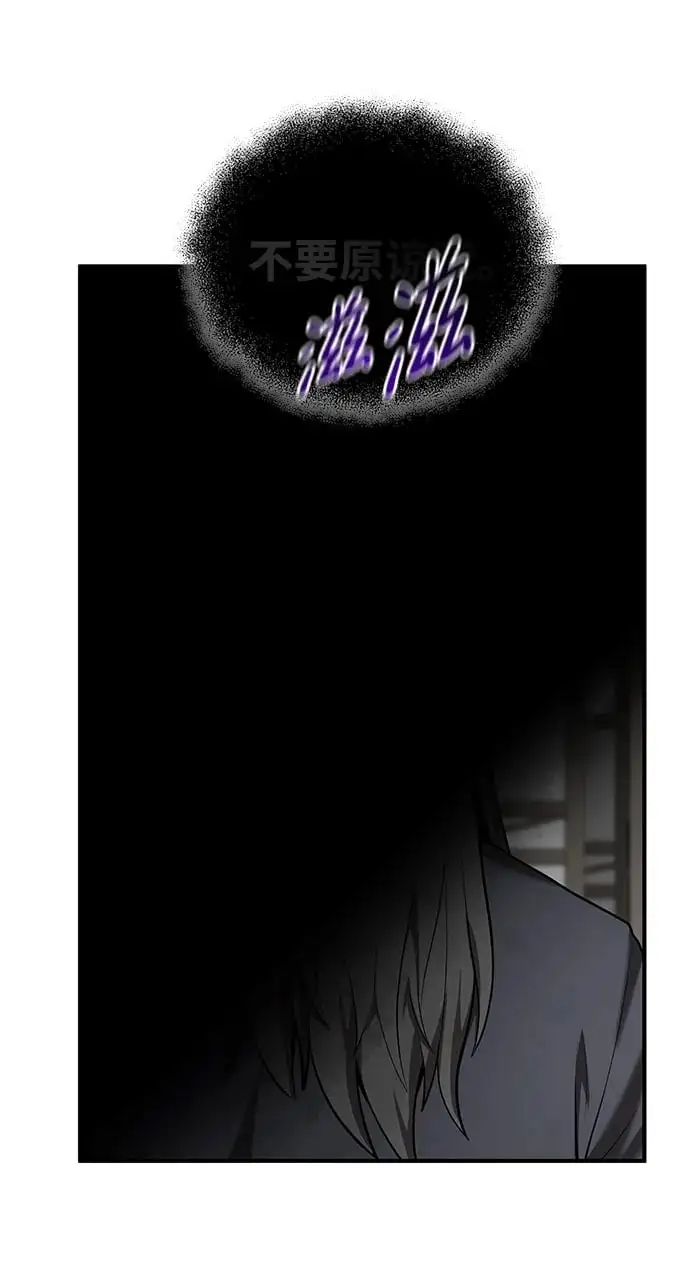 第89话 第50页