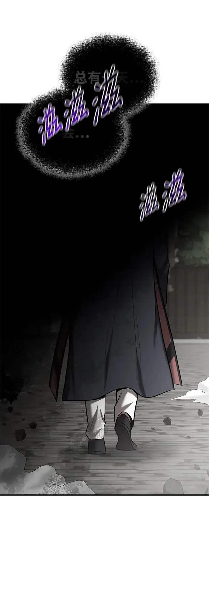 第89话 第51页