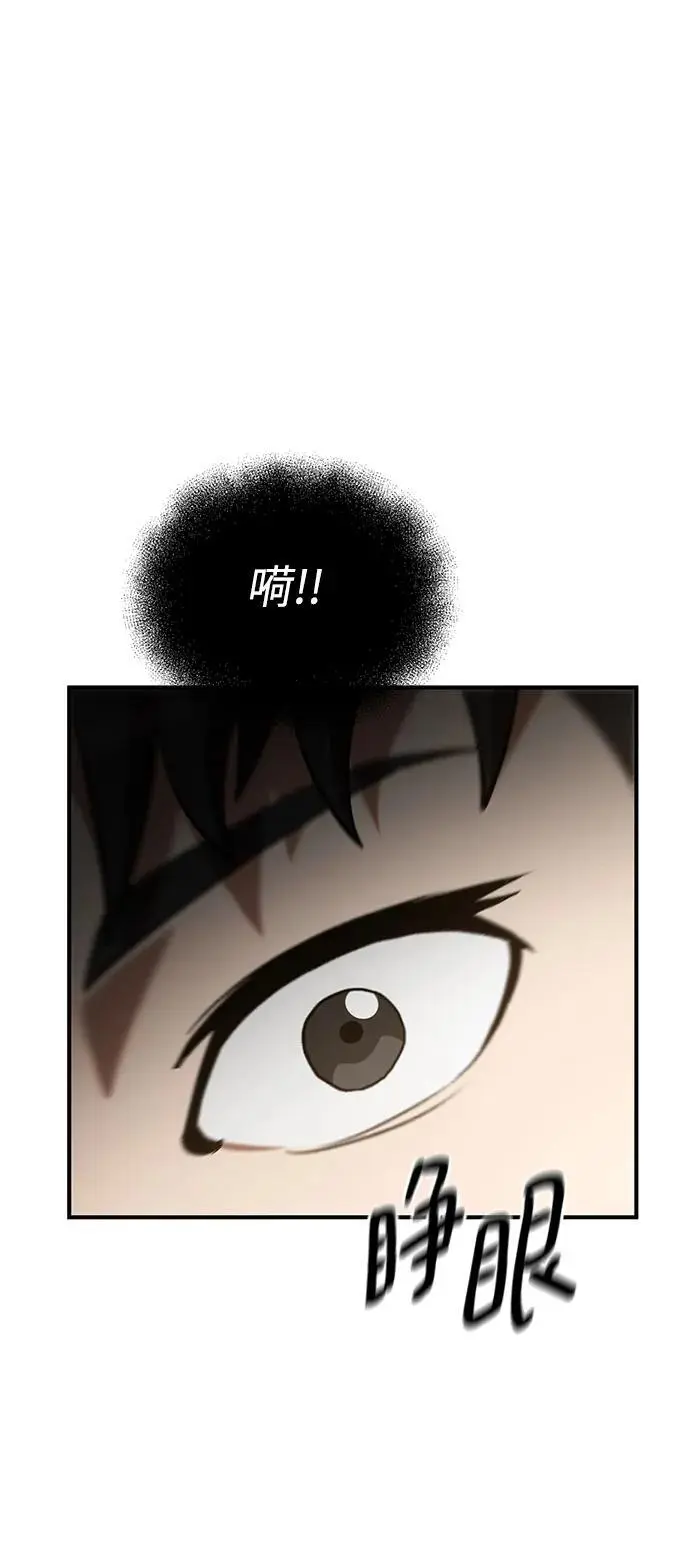 第89话 第52页