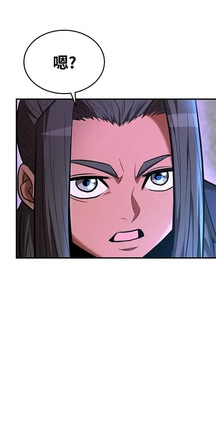 第89话 第63页