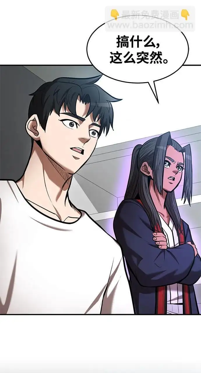 第89话 第65页