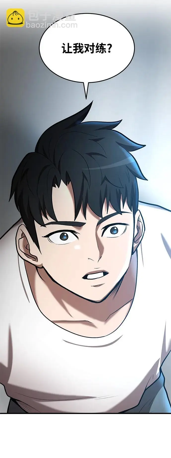 第89话 第66页