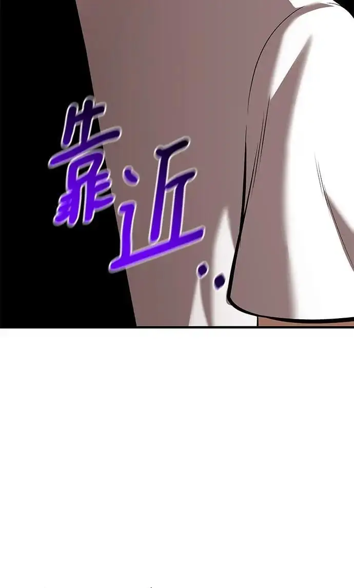 第90话 第17页