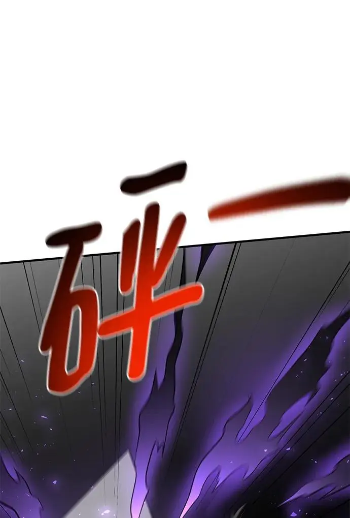 第90话 第36页