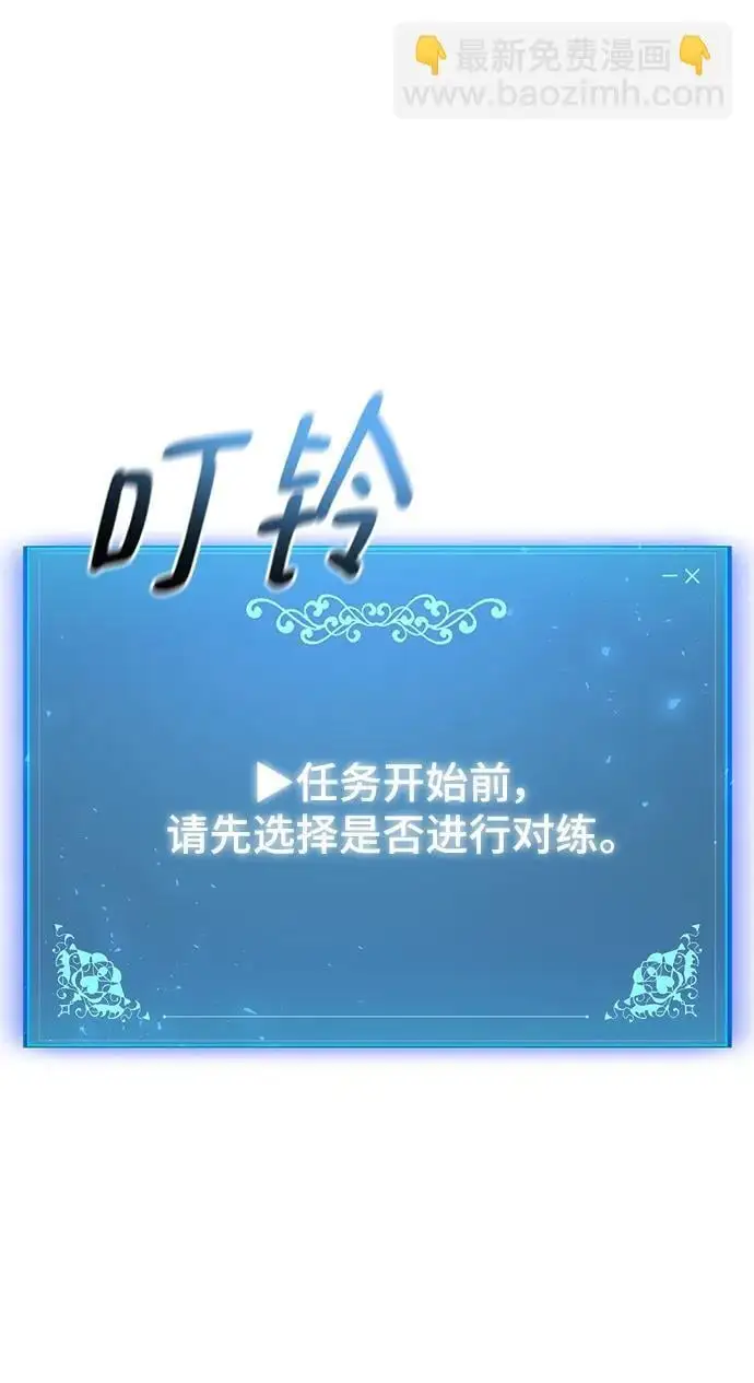 第90话 第41页