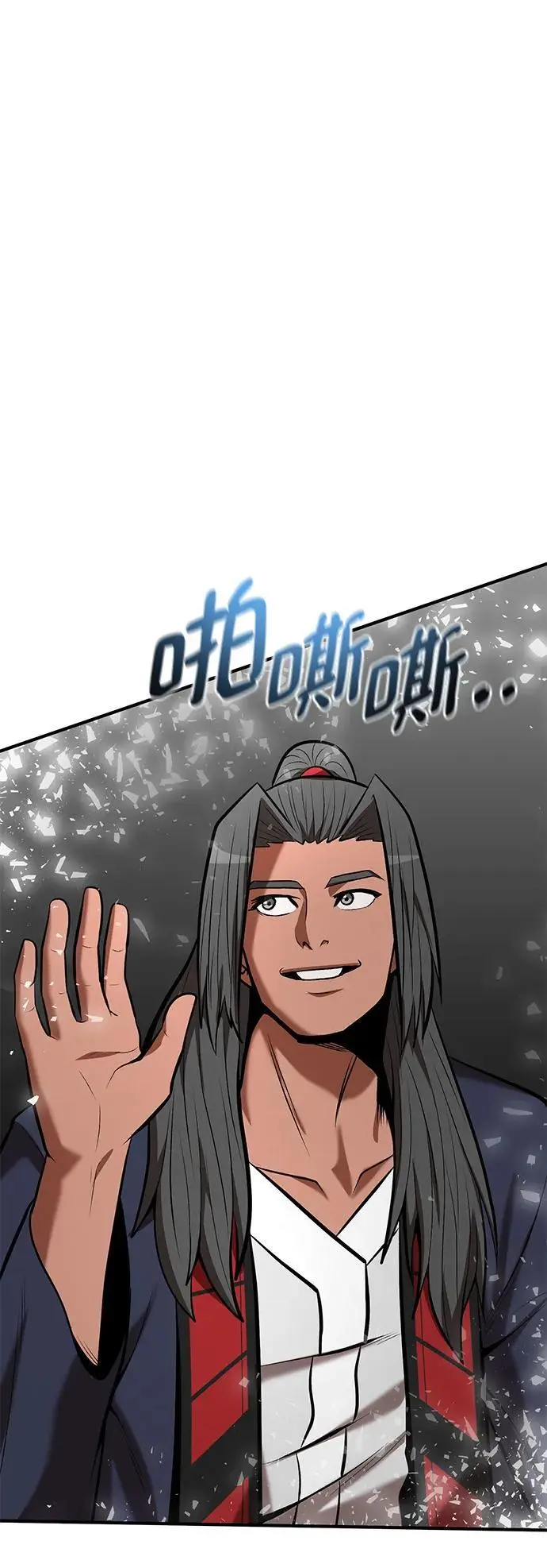 第90话 第58页