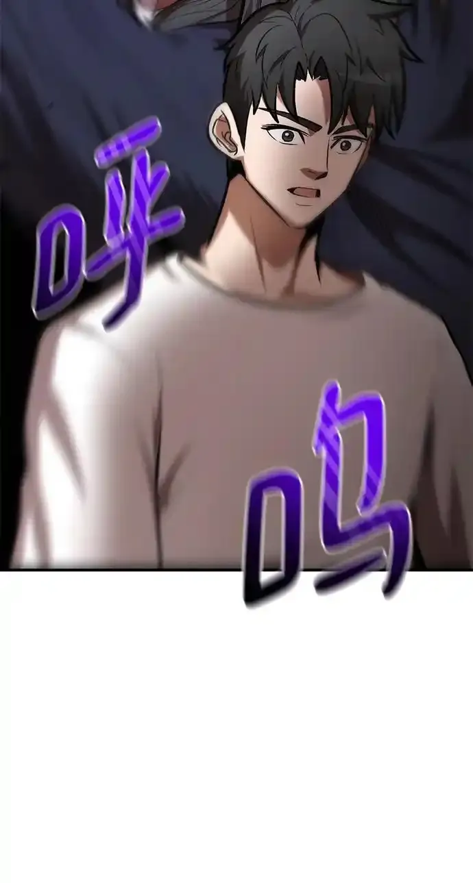 第91话 第5页