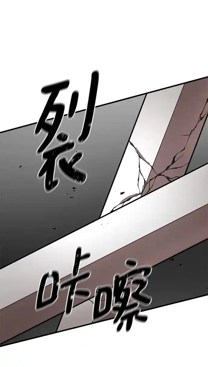 第91话 第7页