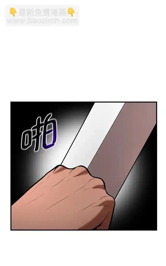 第91话 第11页