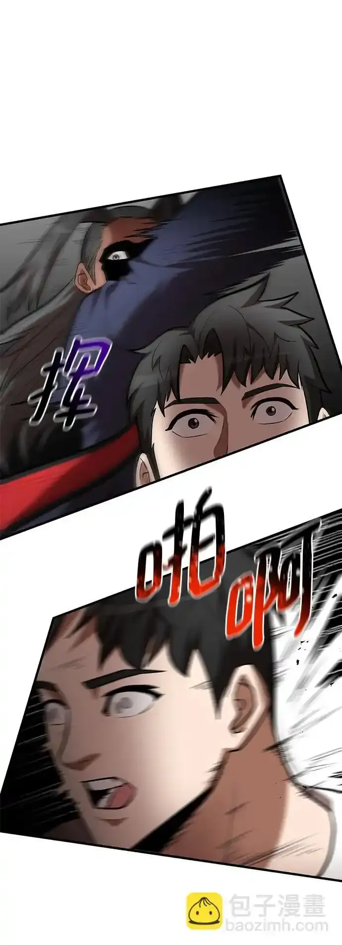 第91话 第14页