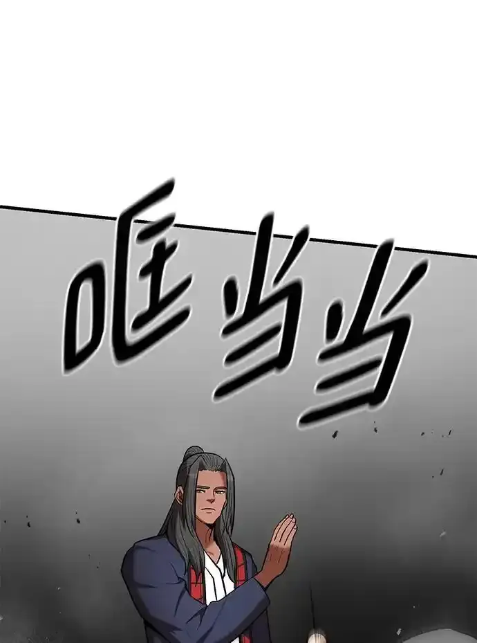 第91话 第15页