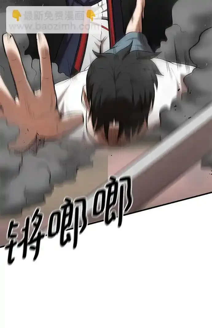第91话 第16页