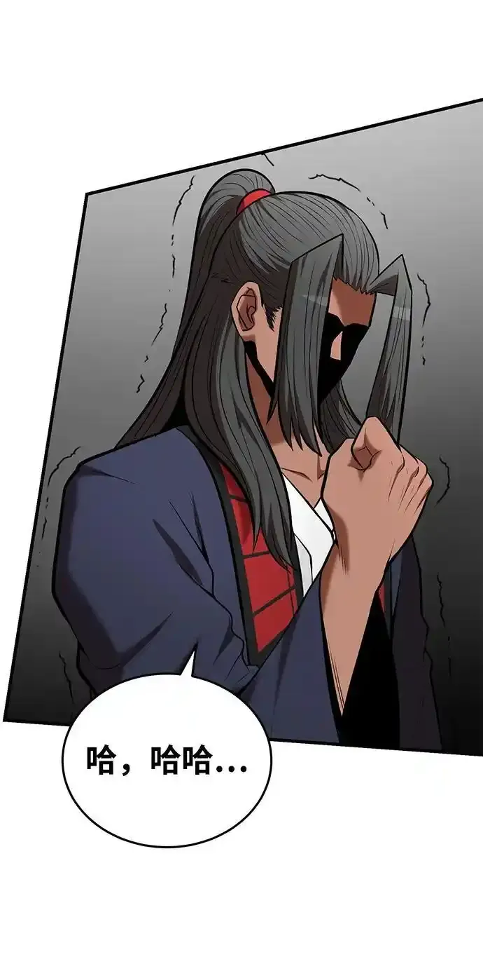 第91话 第17页