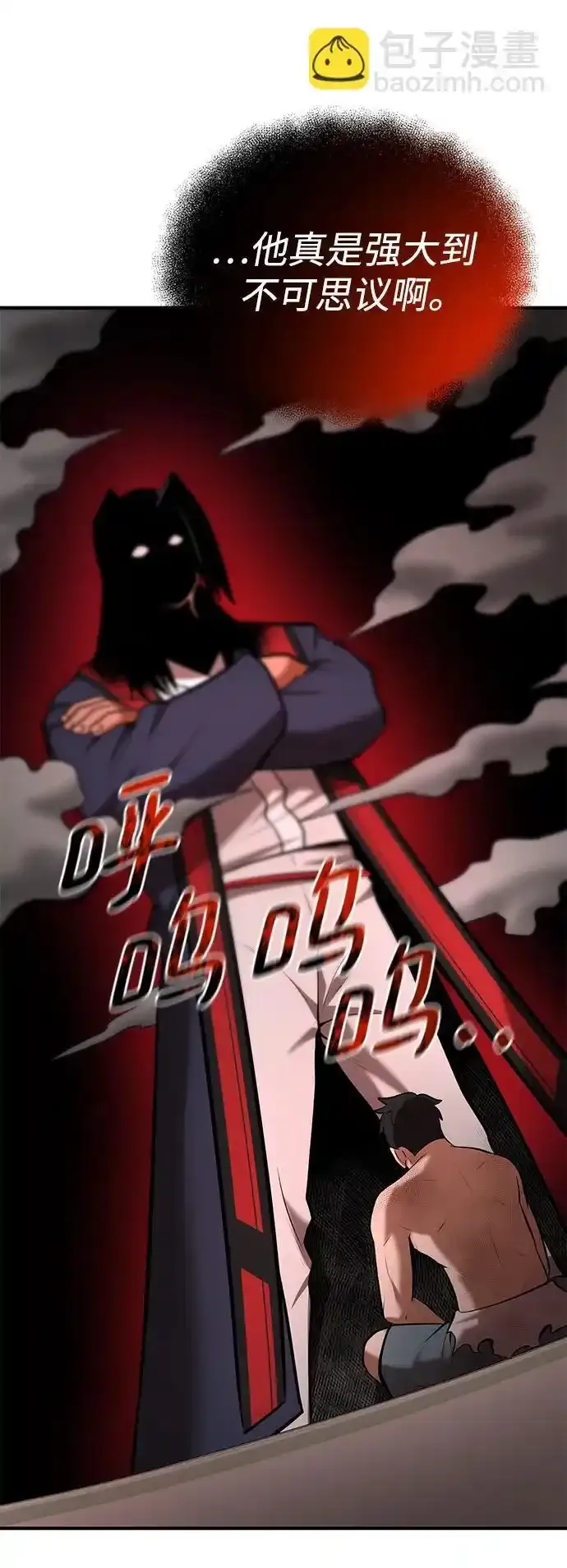 第91话 第32页