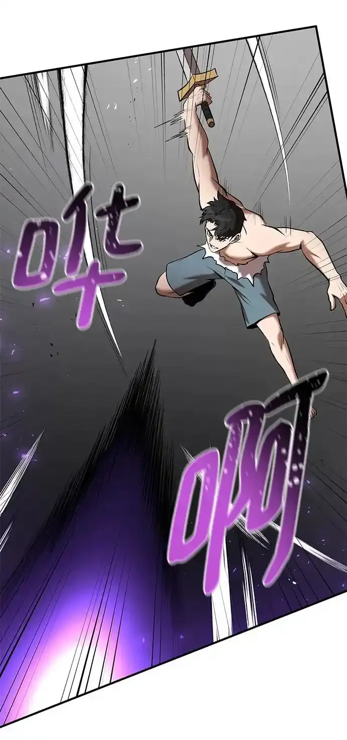 第91话 第37页