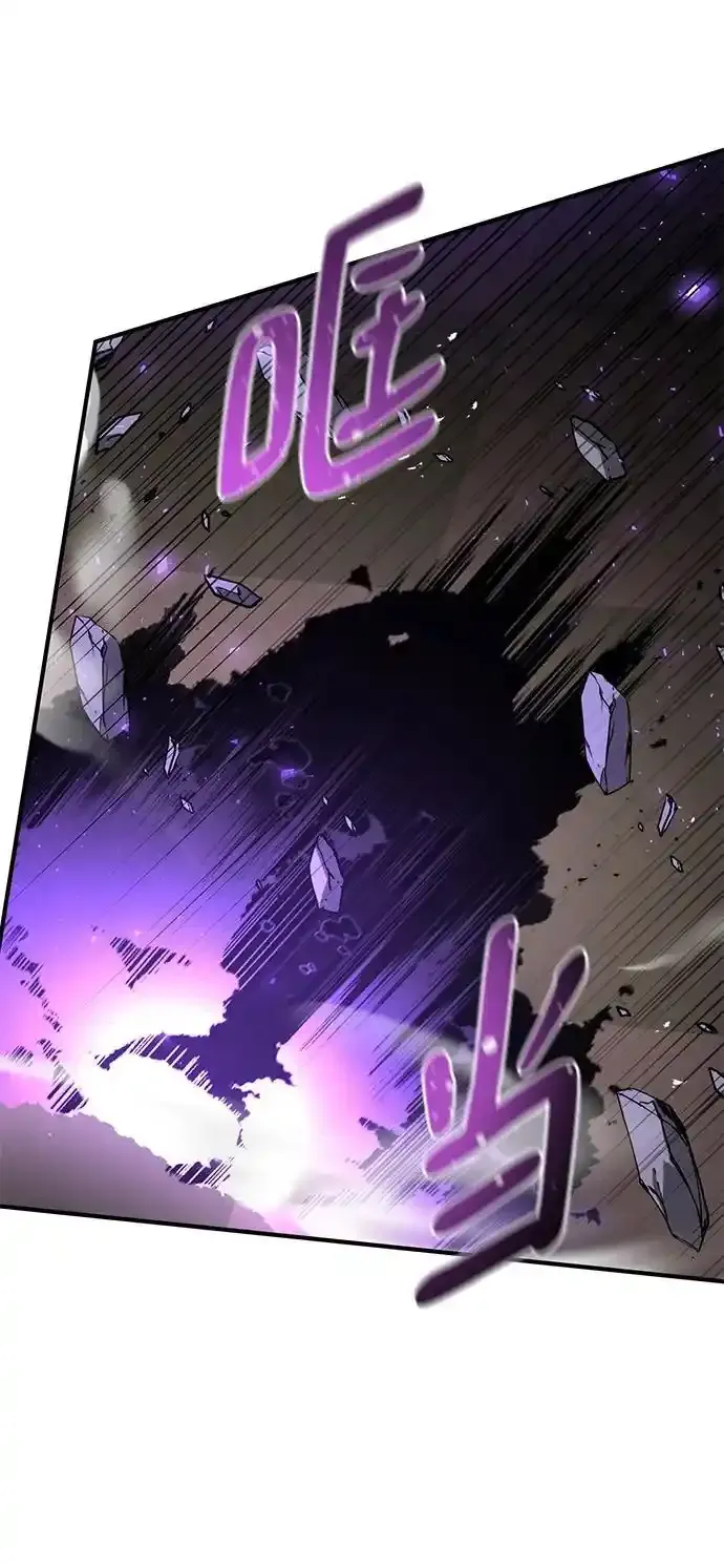 第91话 第38页