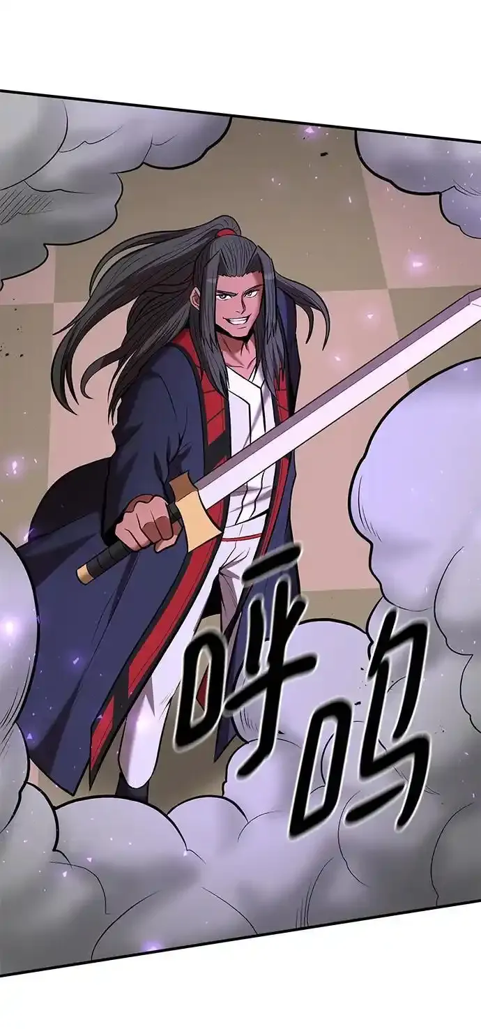 第91话 第39页