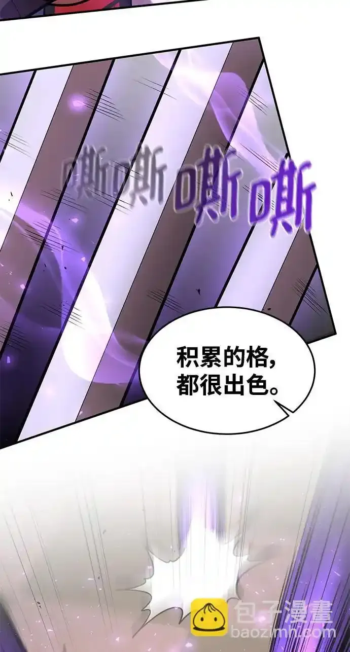 第91话 第42页