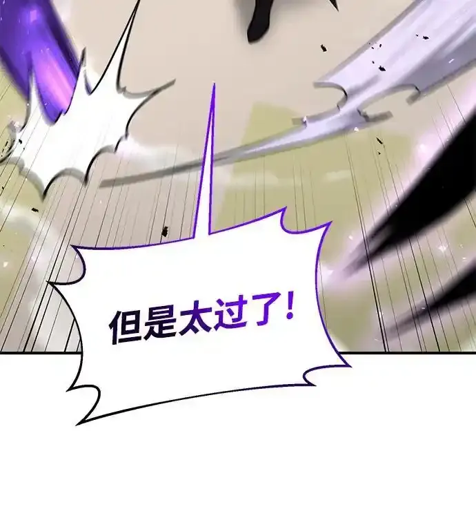 第91话 第44页