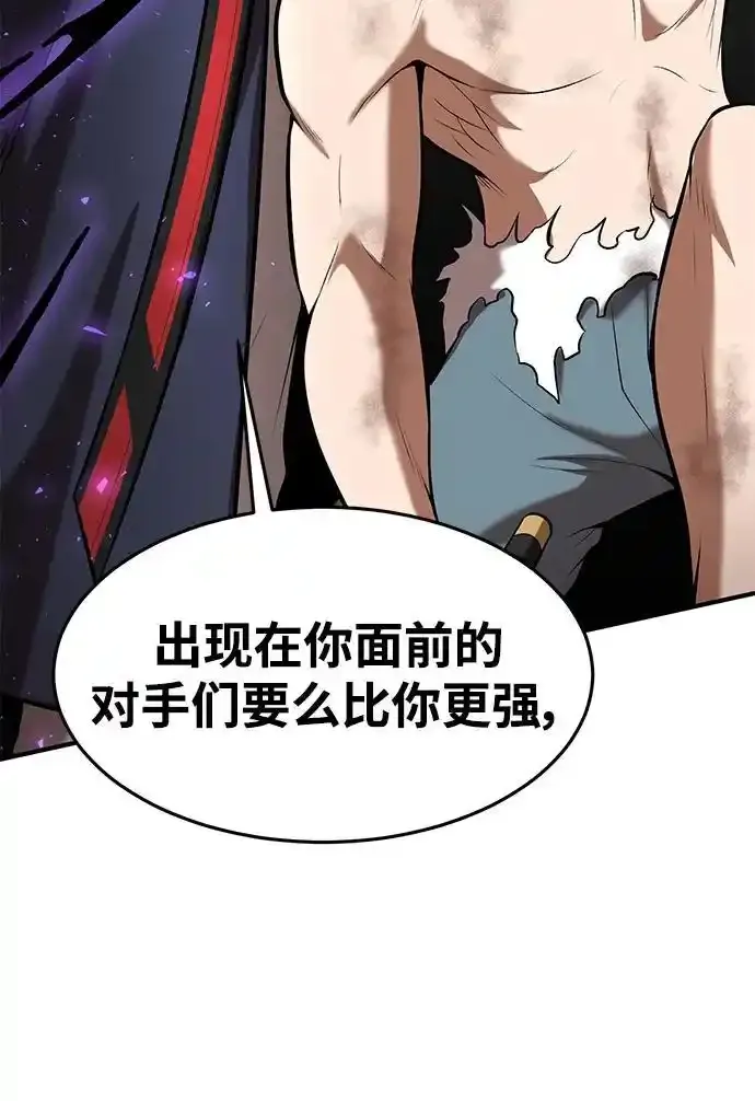 第91话 第49页