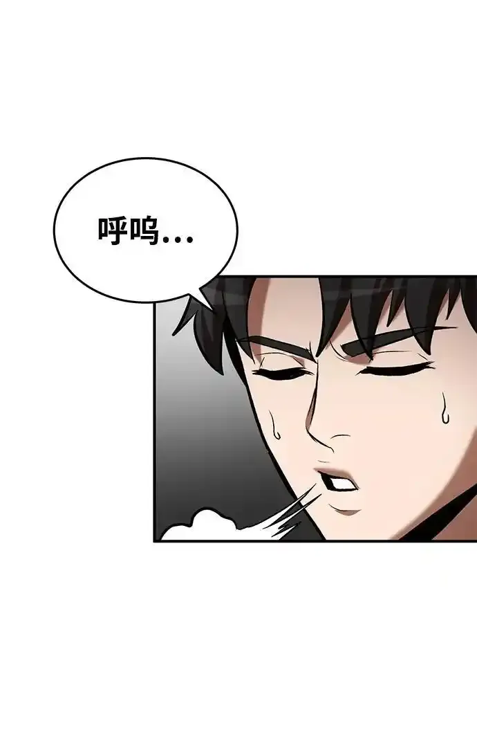 第91话 第56页
