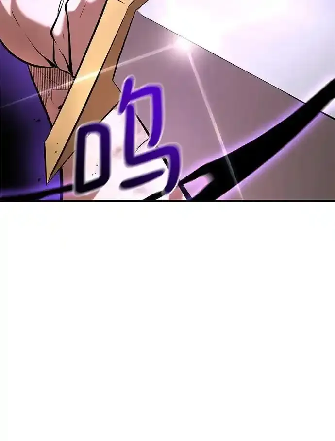 第91话 第63页