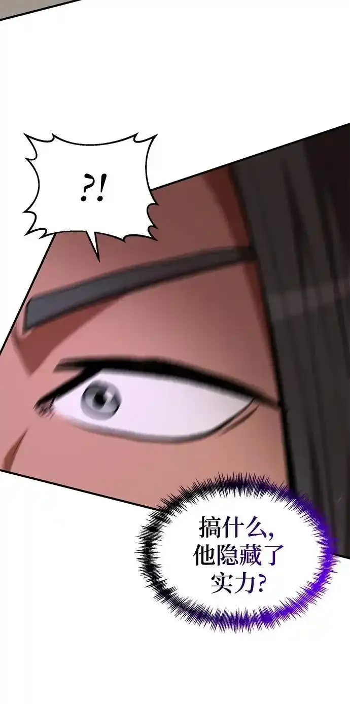 第91话 第69页