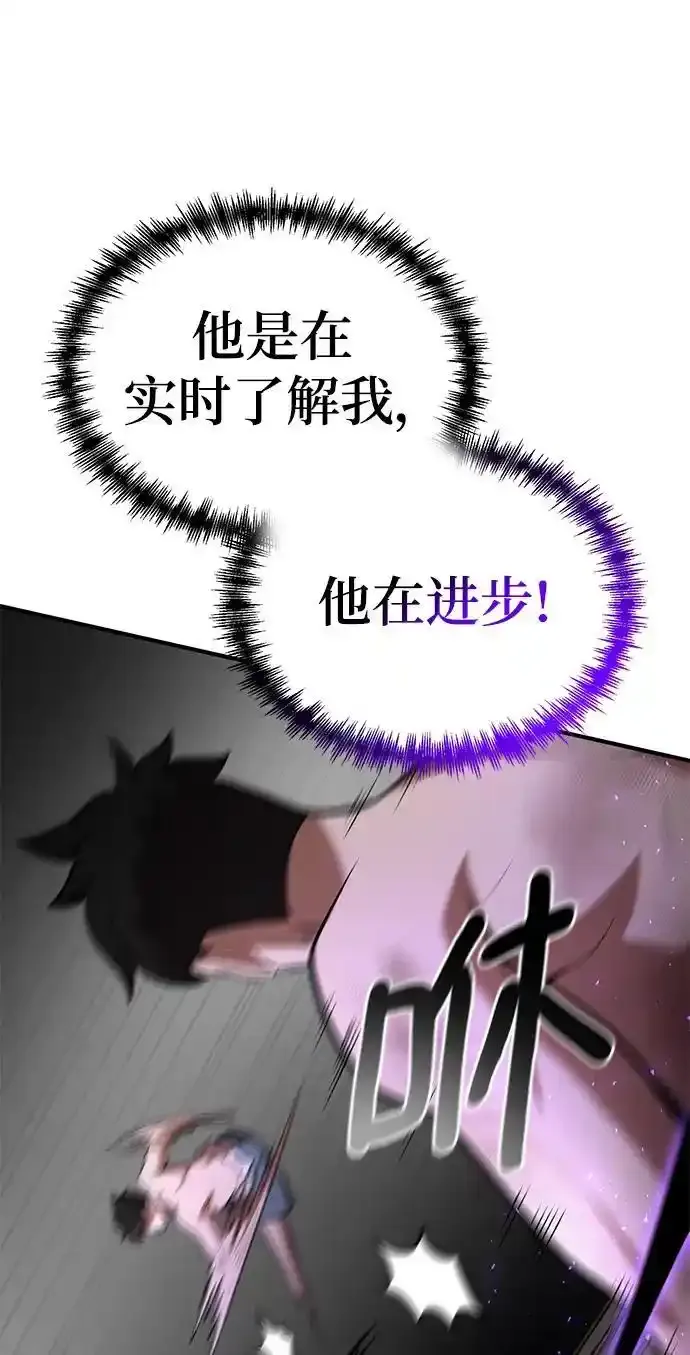 第91话 第72页
