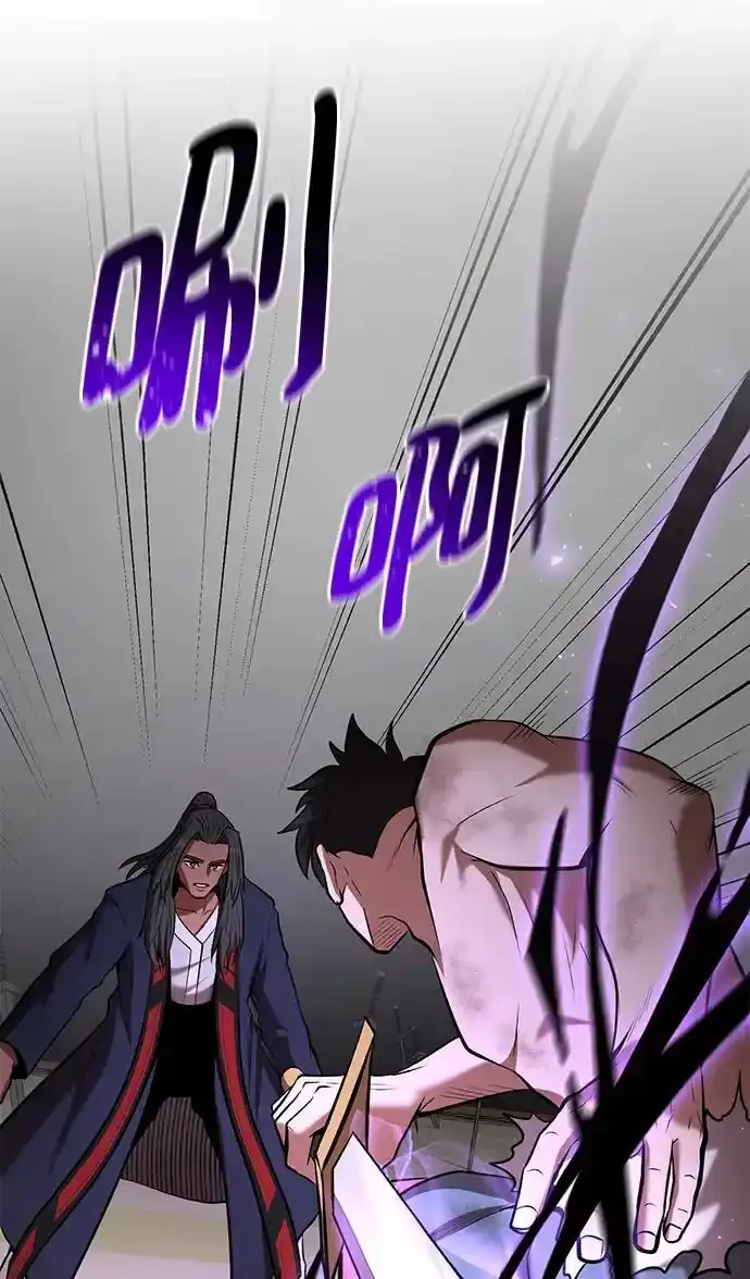 第91话 第79页