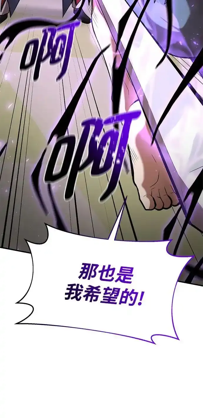 第91话 第80页