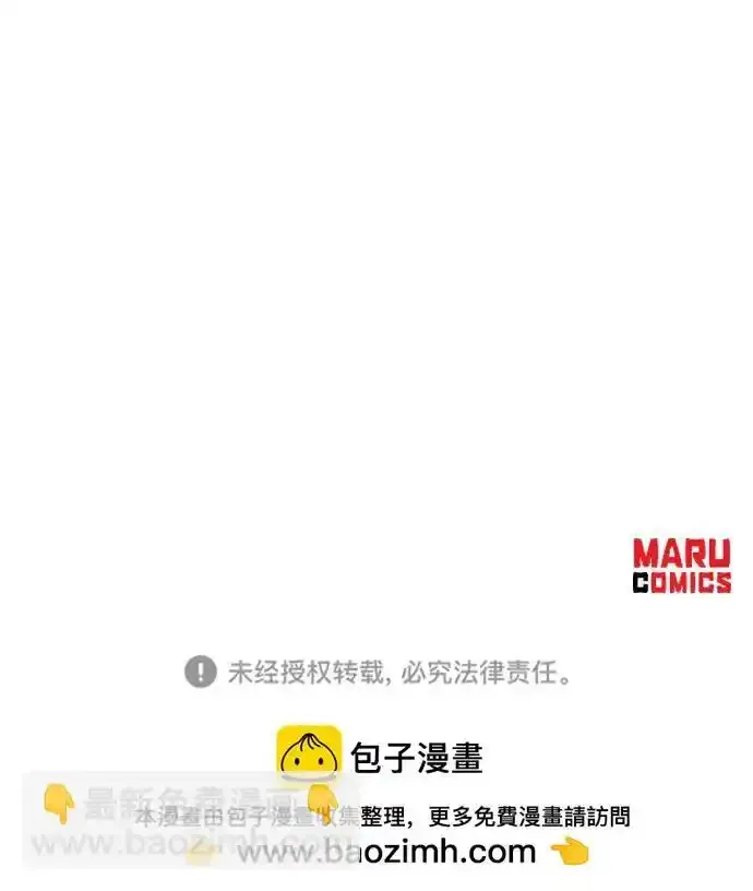第91话 第81页