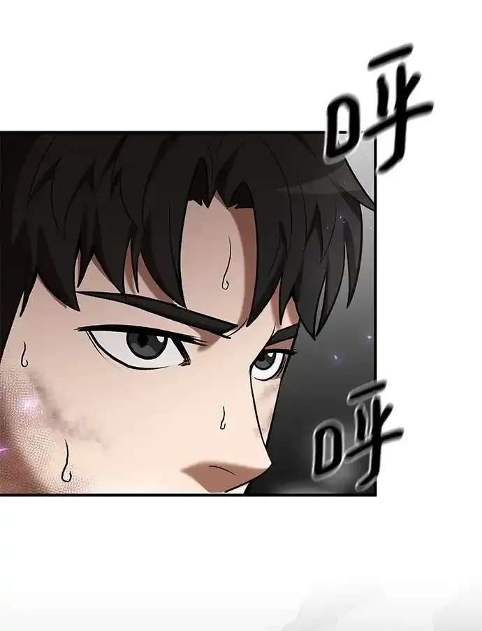 第91话 第83页