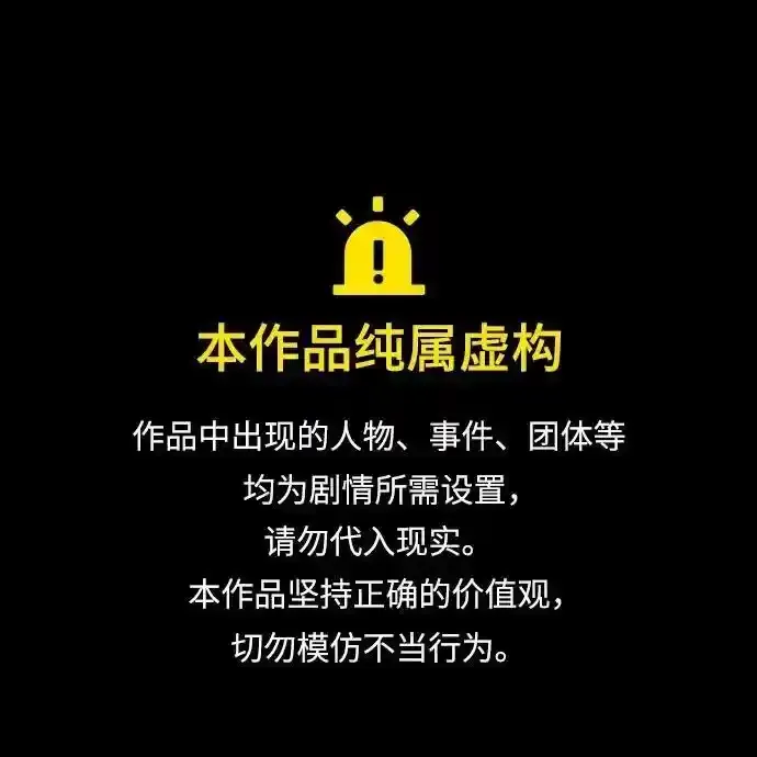 第92话 第1页