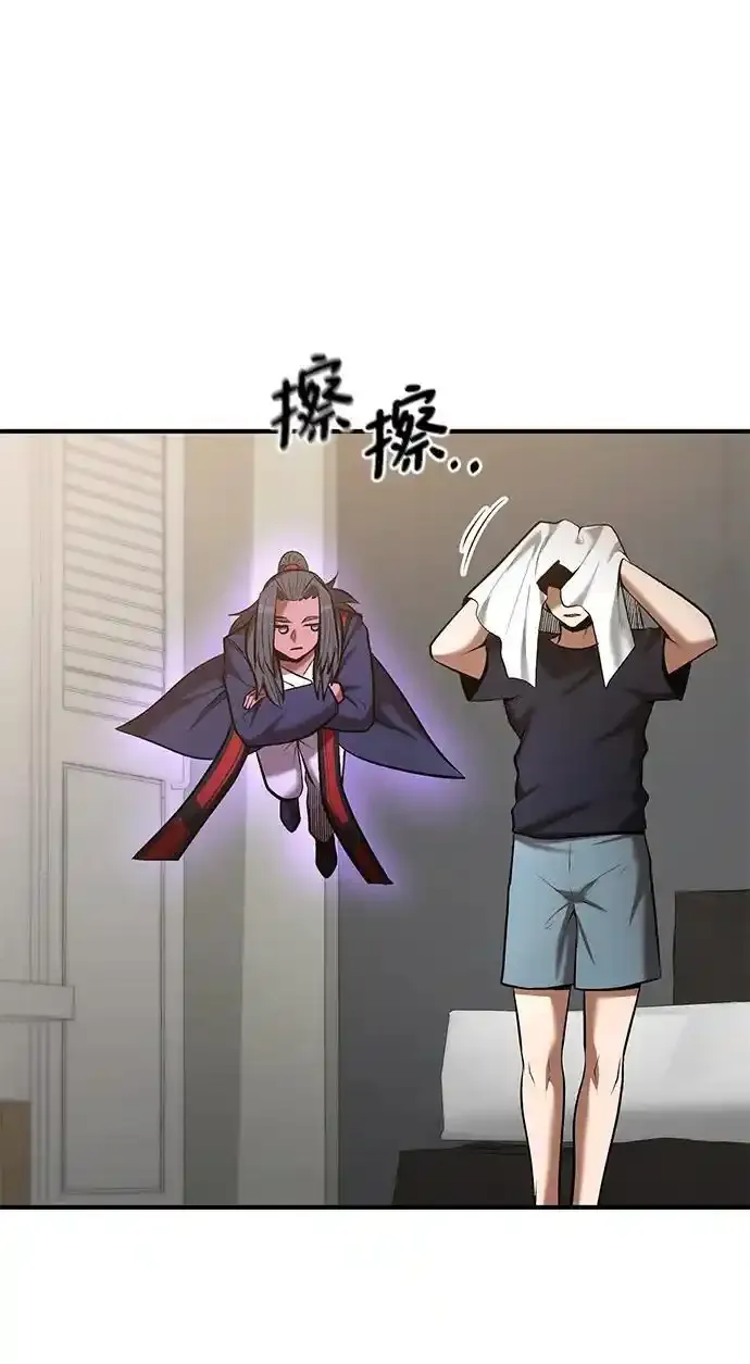 第92话 第14页