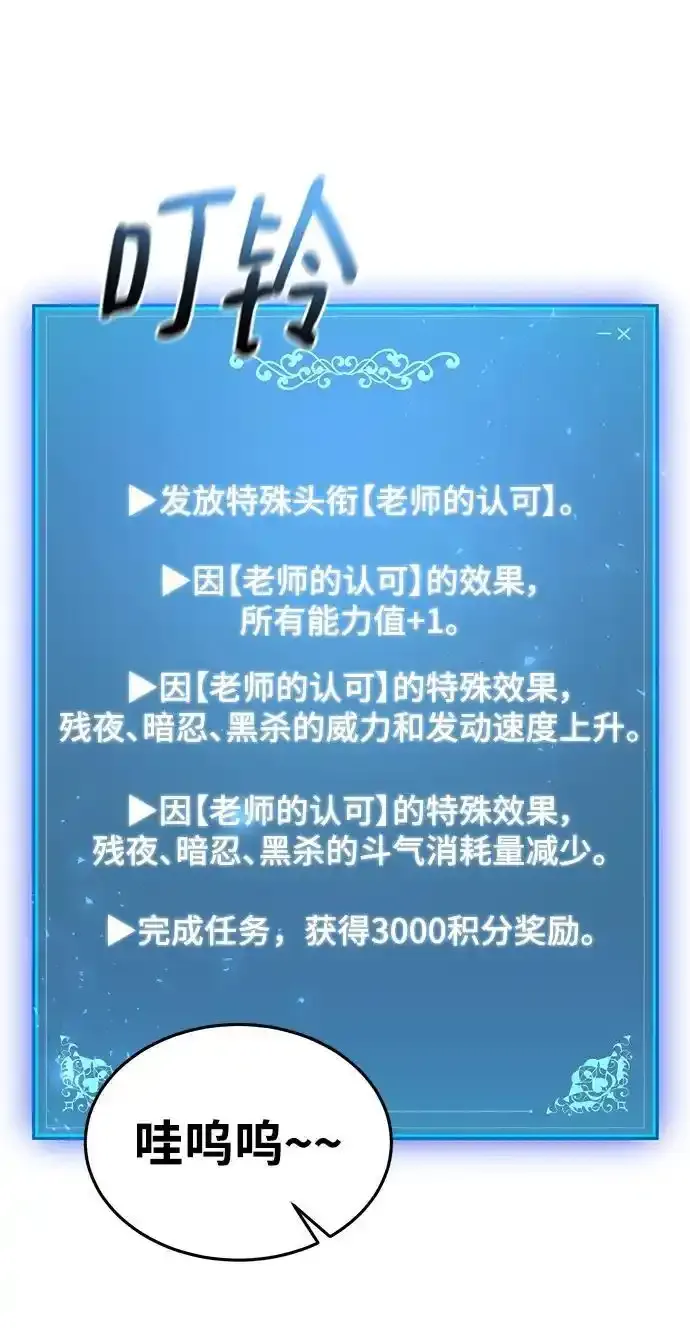 第92话 第15页