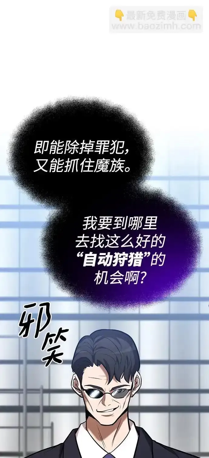 第92话 第65页