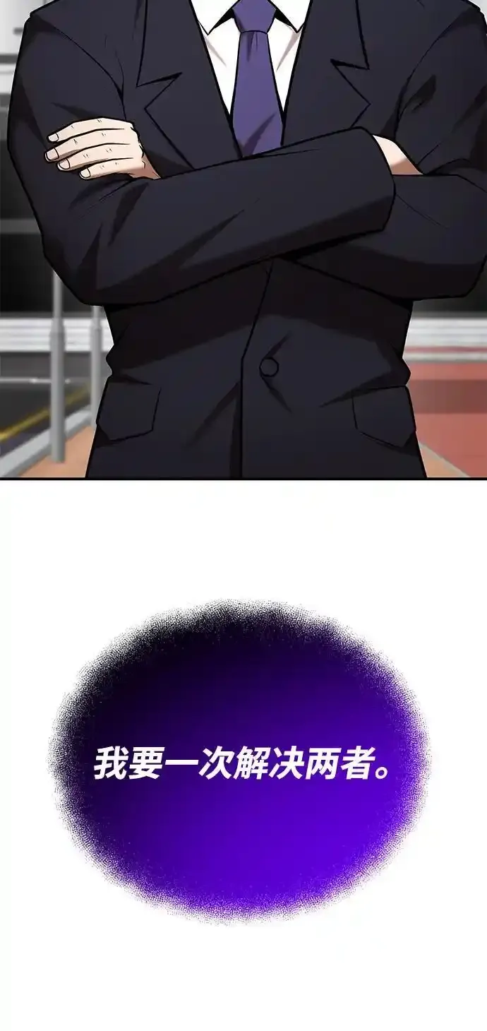 第92话 第66页