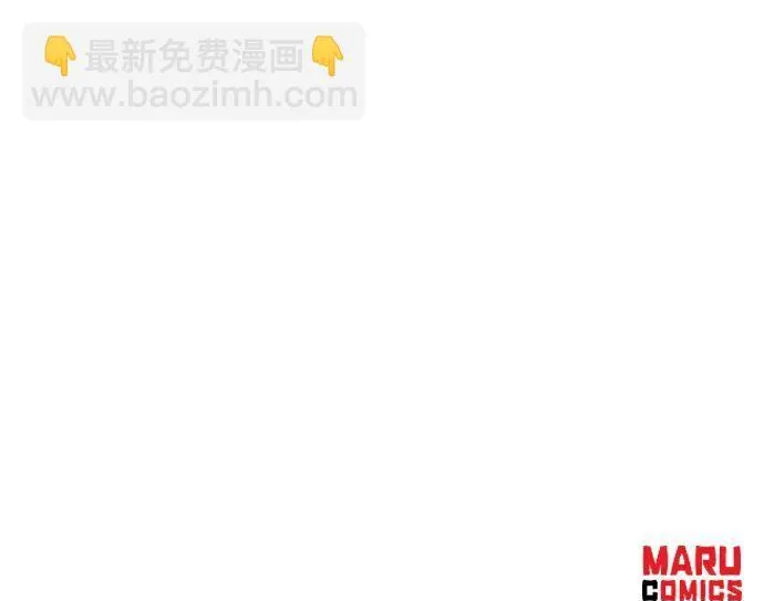 第92话 第67页