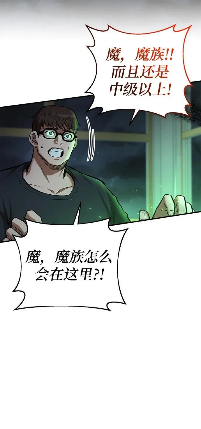 第93话 第17页