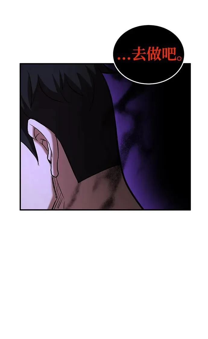 第93话 第34页