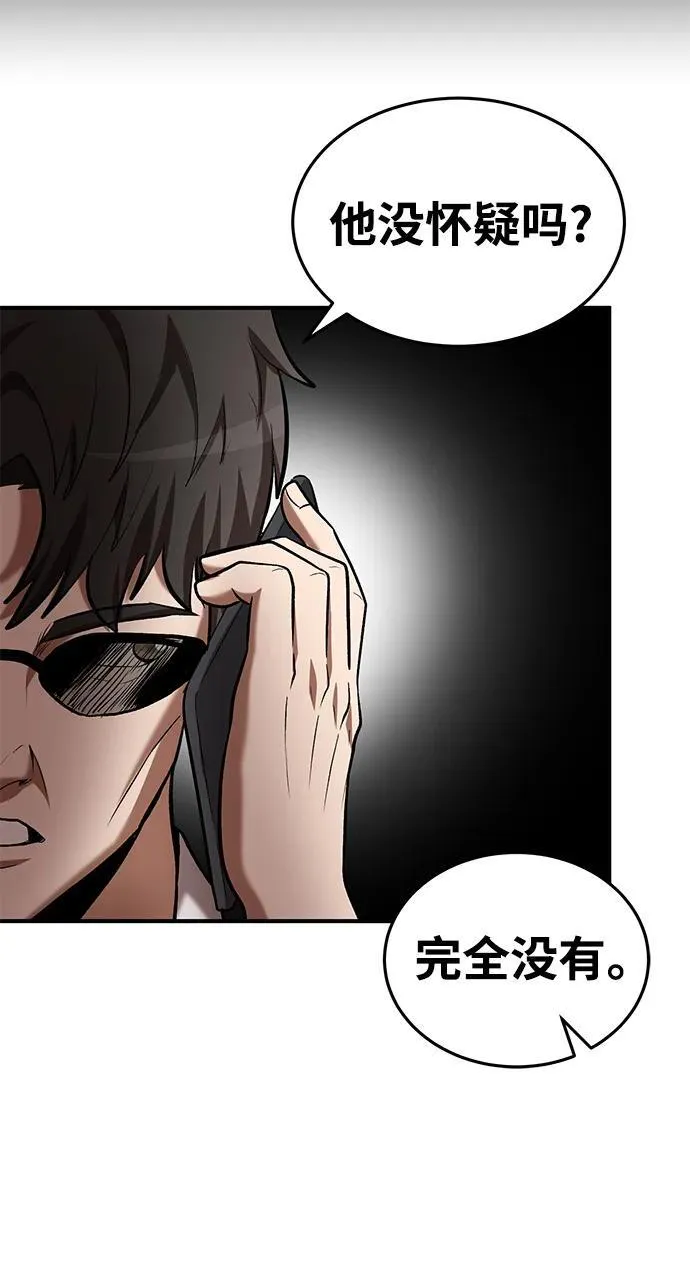 第93话 第40页