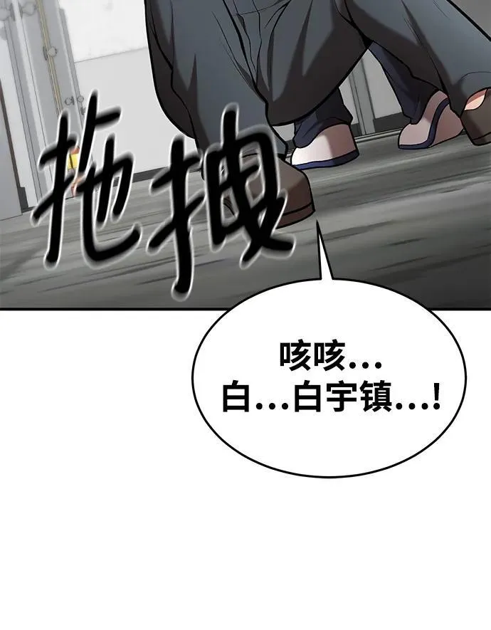 第93话 第57页