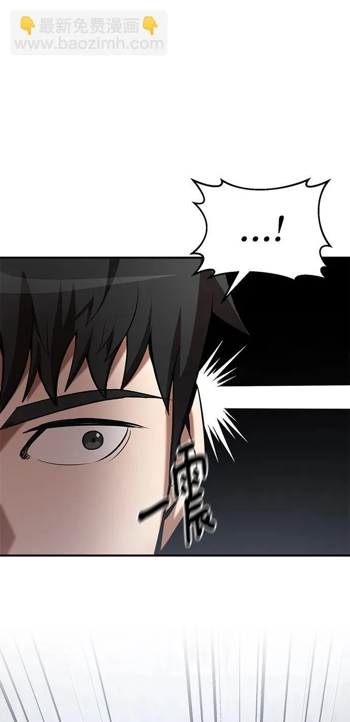 第93话 第63页