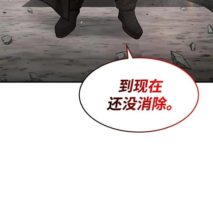 第93话 第70页