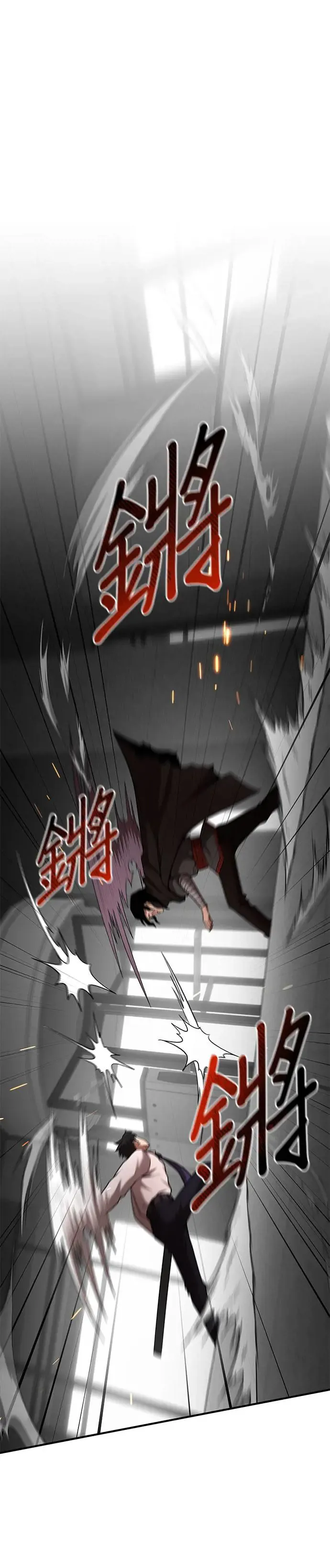 第95话 第12页